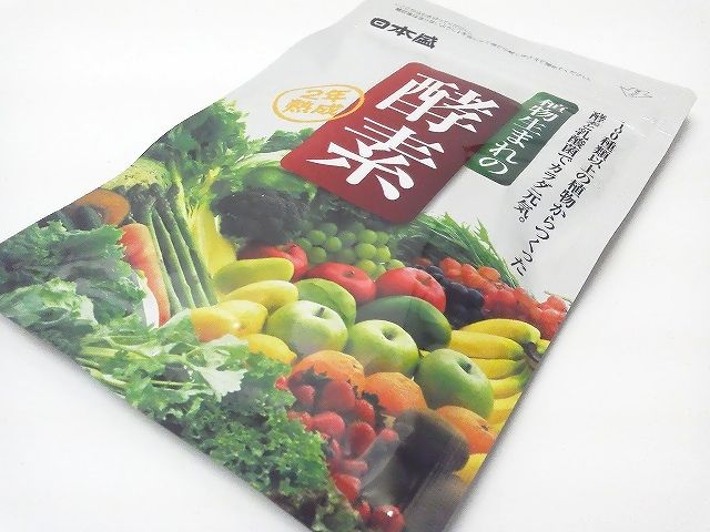 植物生まれの酵素